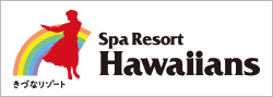 Spa Resort Hawaiians